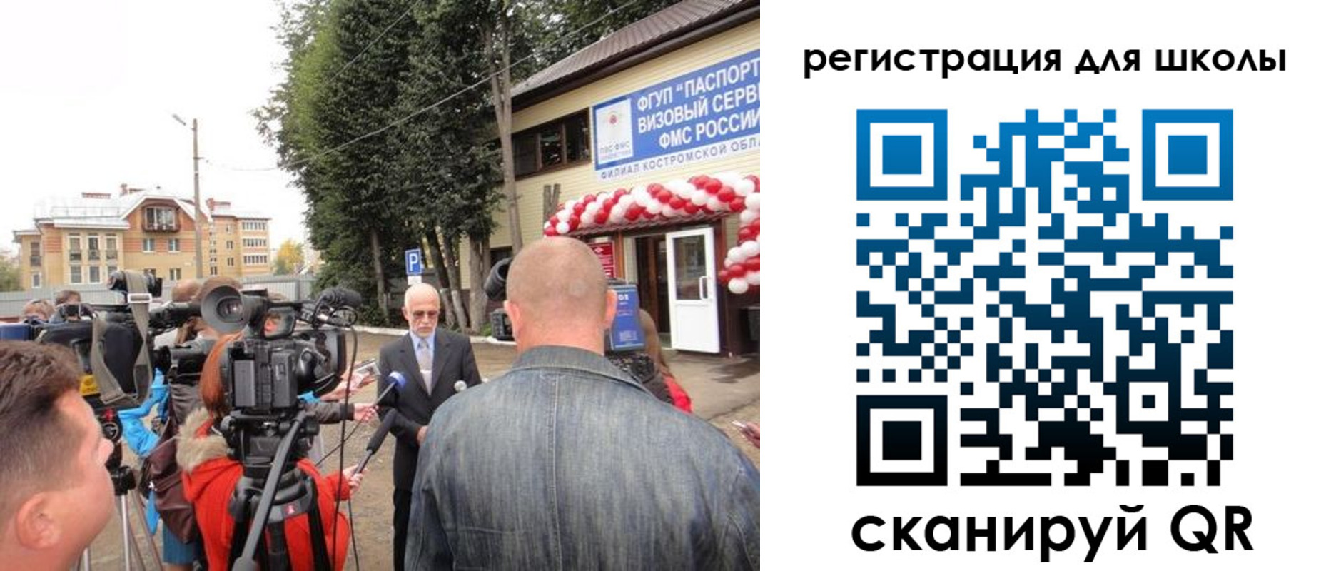 прописка ребенка в Чебаркуле