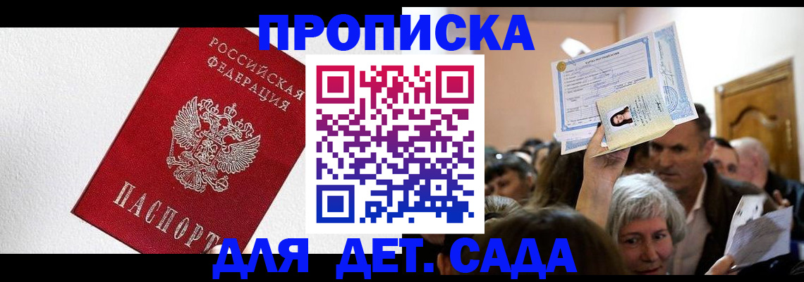 форма 3 в Чебаркуле
